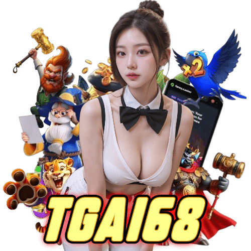 TGA168 สล็อตค่ายดัง